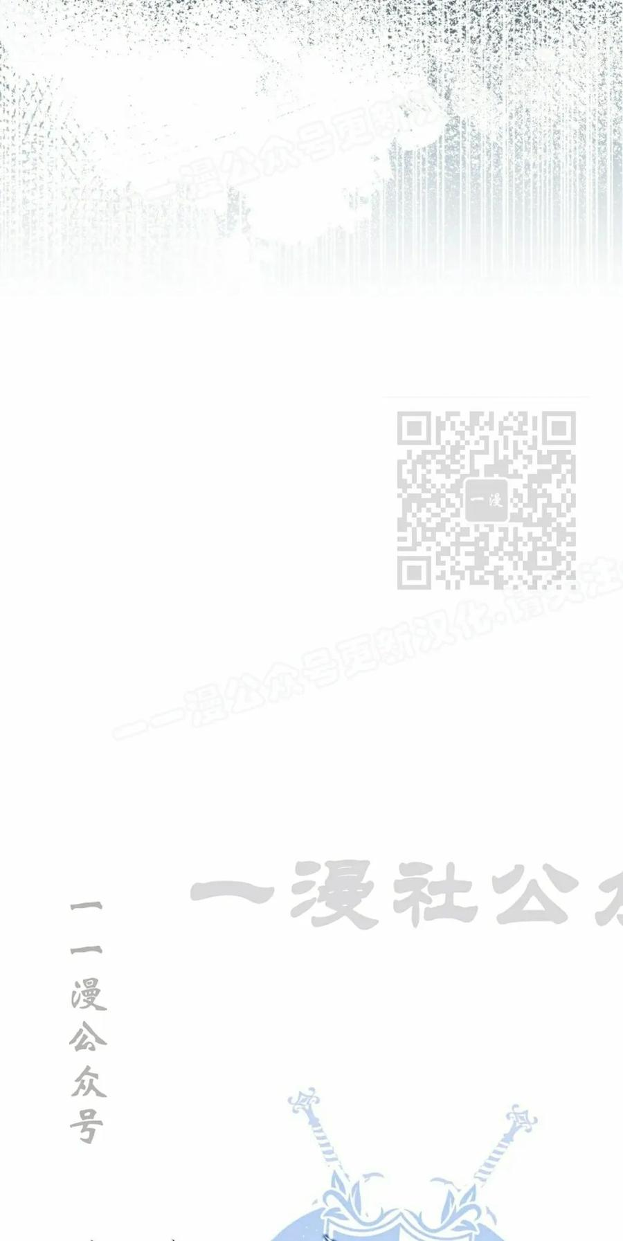 第17集 第44页