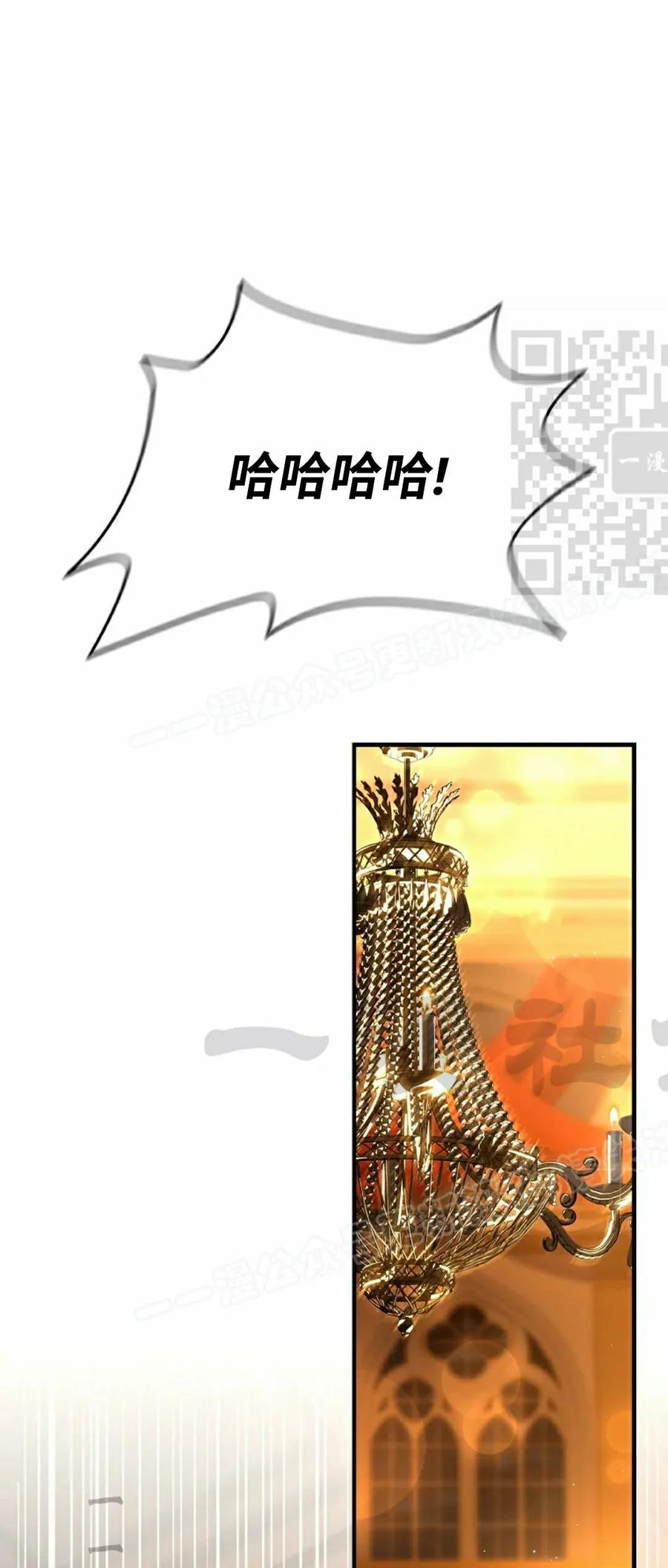 第17集 第46页