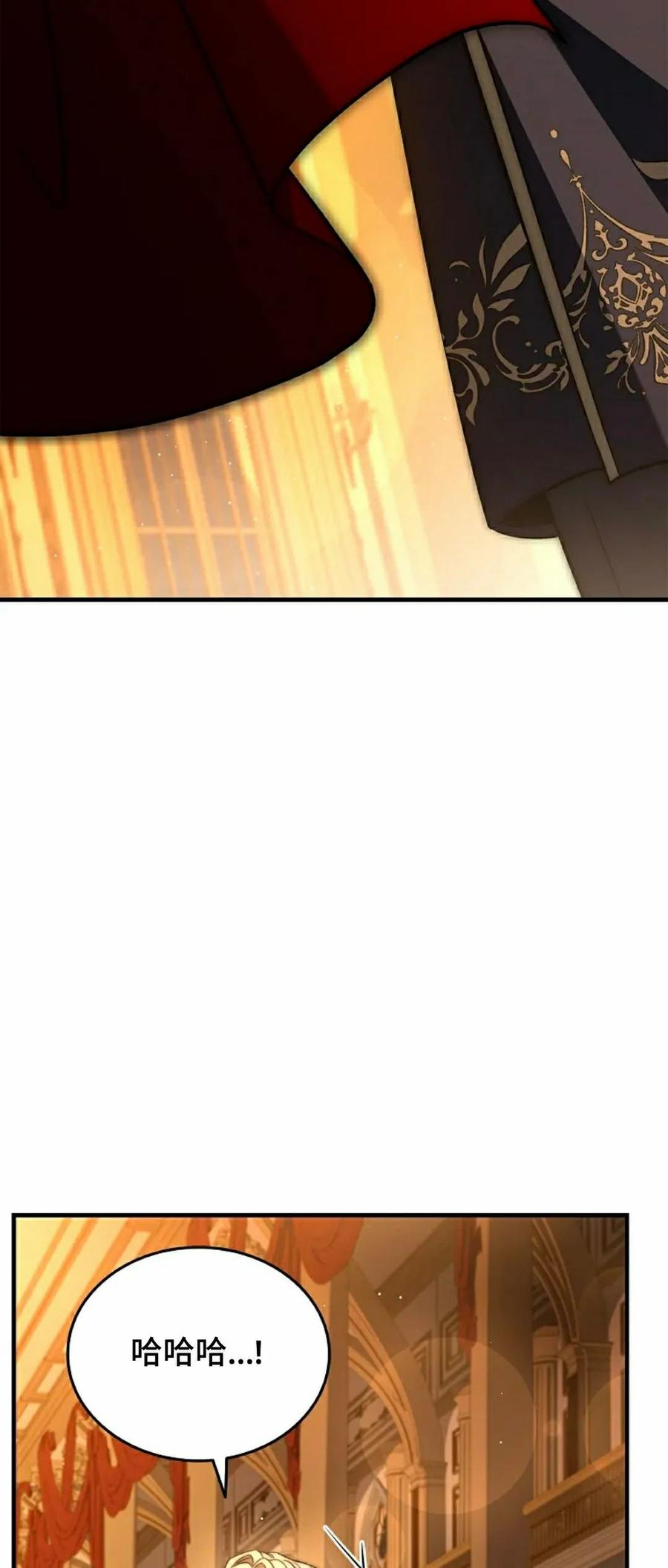 第17集 第48页