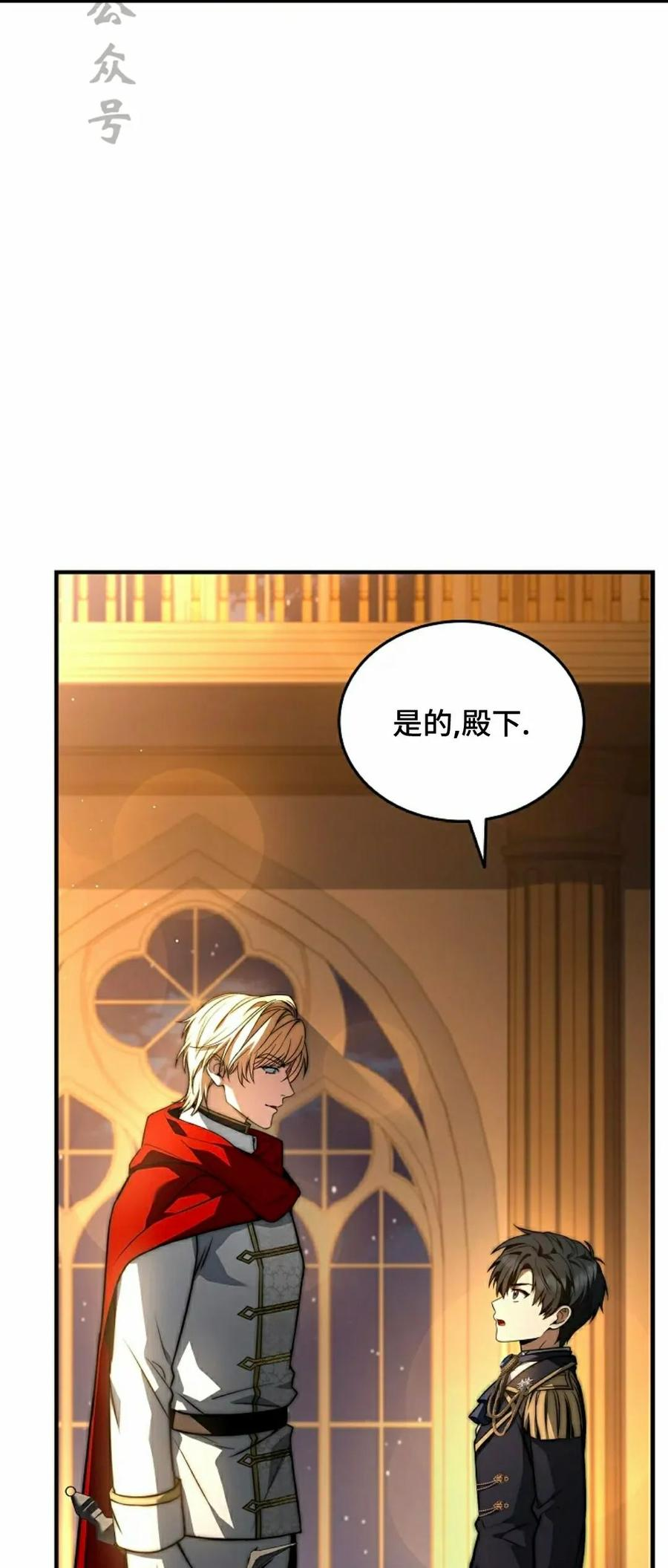 第17集 第51页