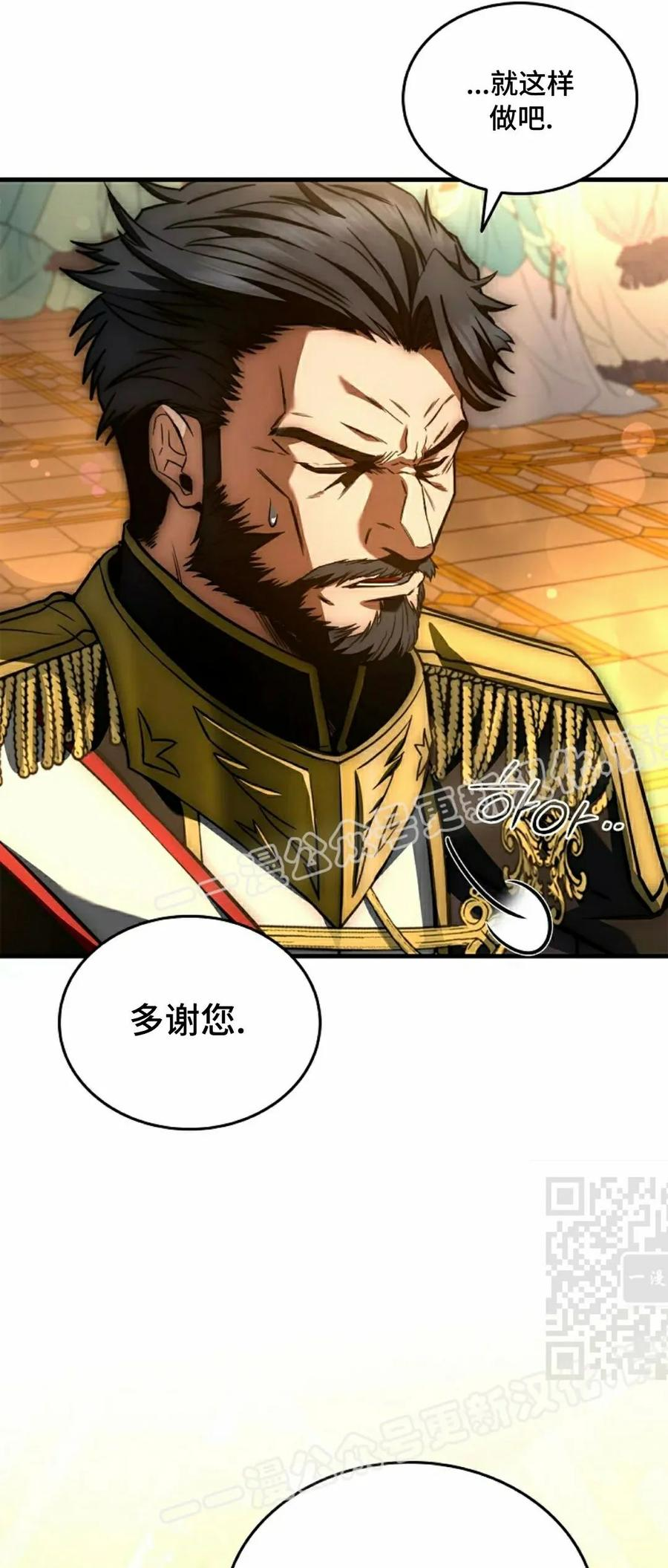 第17集 第55页