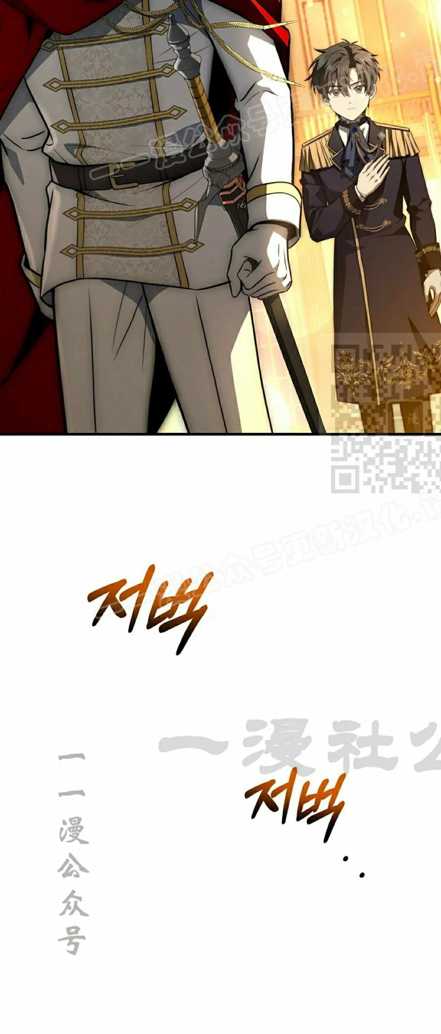 第17集 第59页