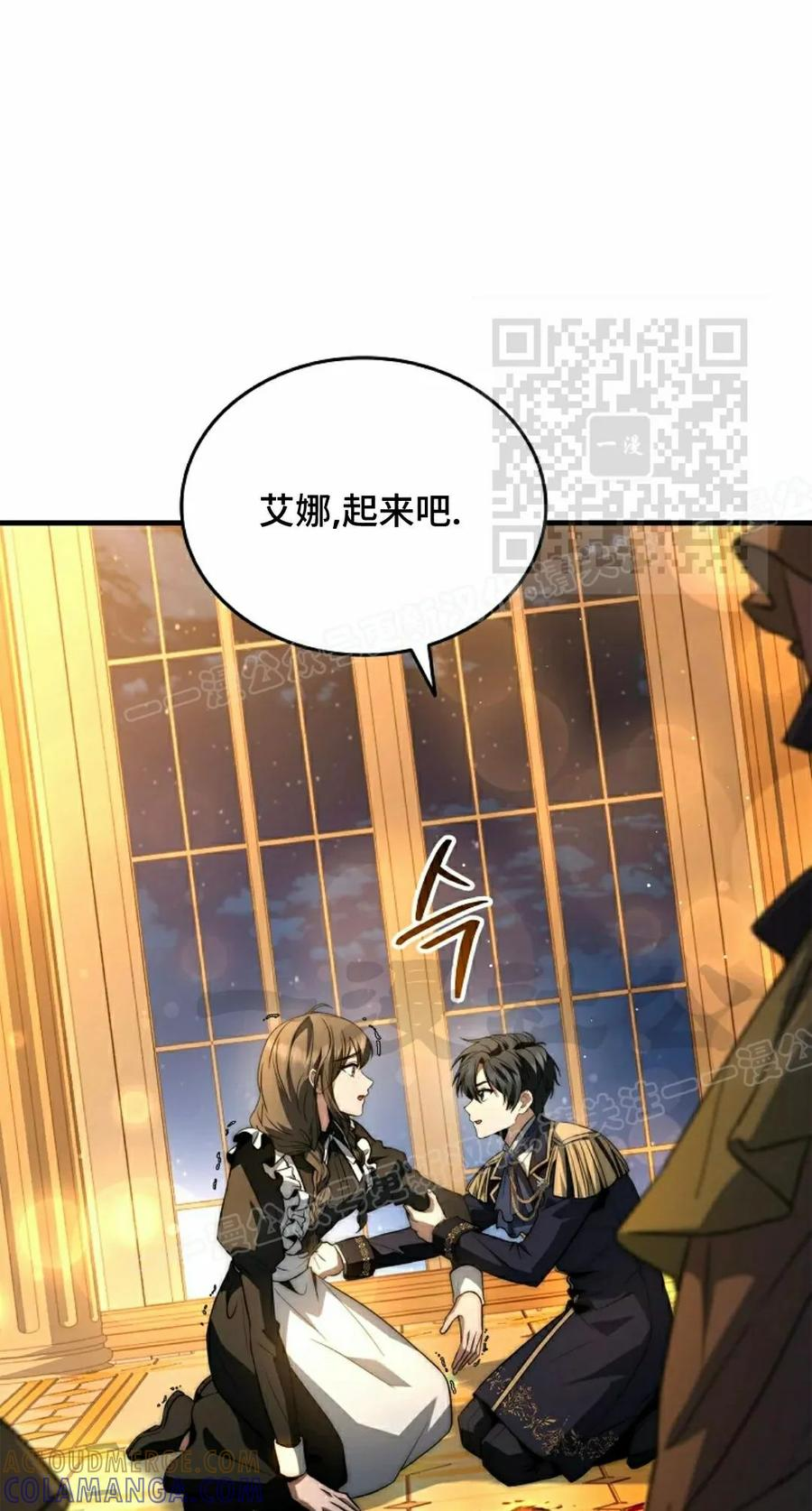 第17集 第61页