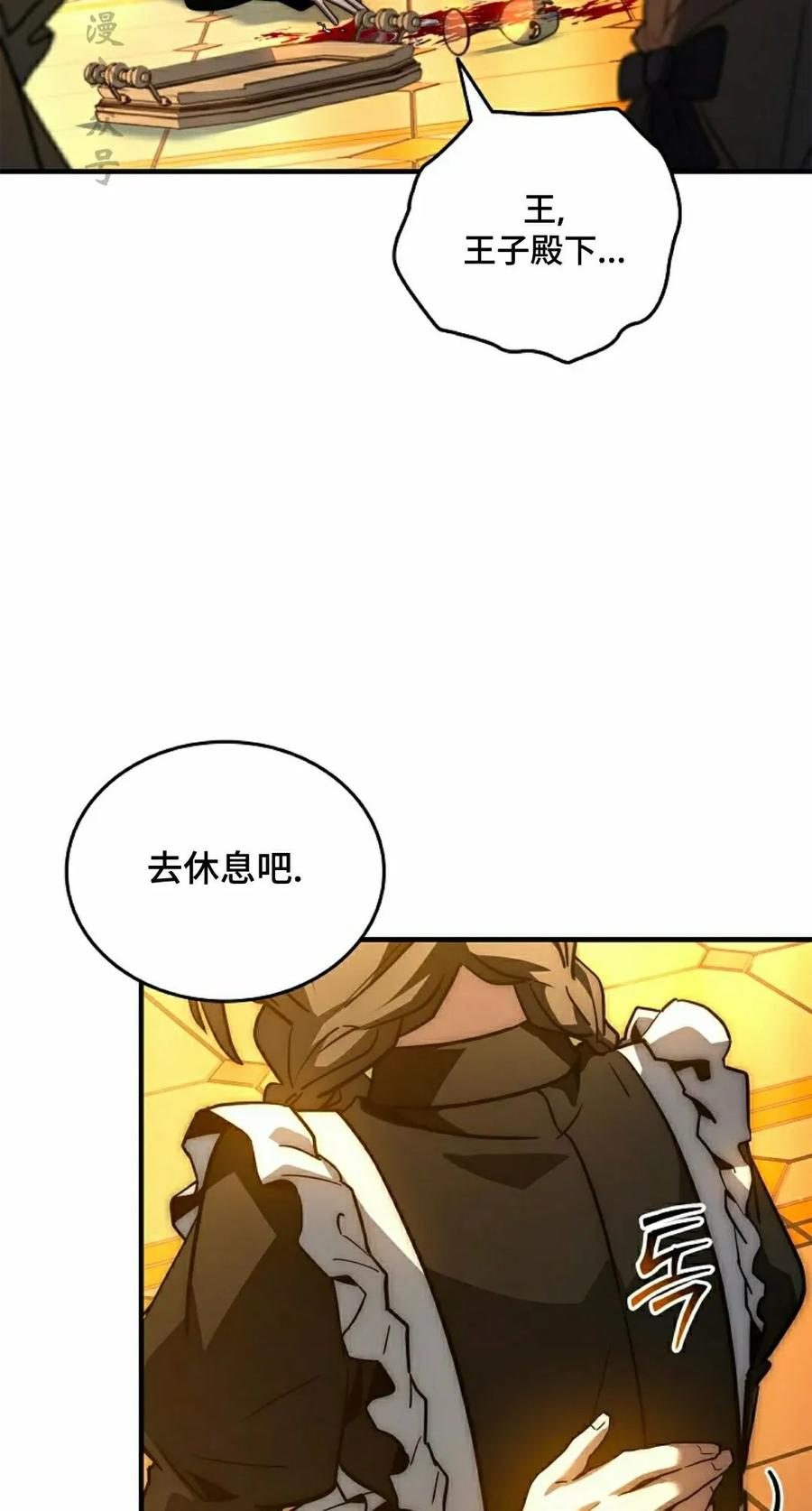 第17集 第62页