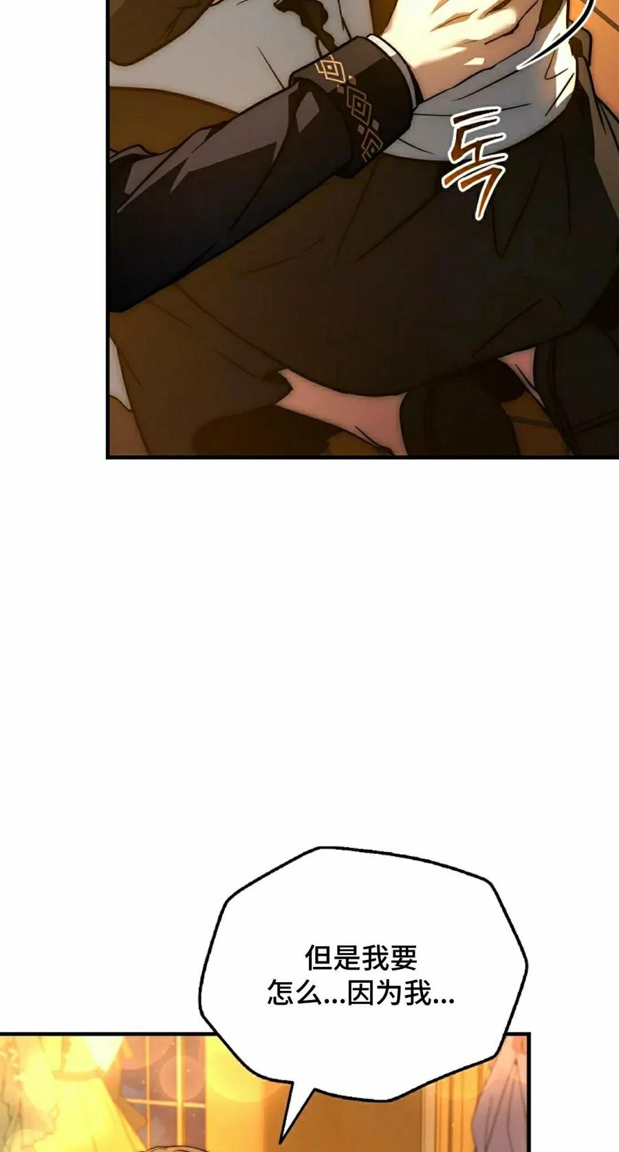 第17集 第63页