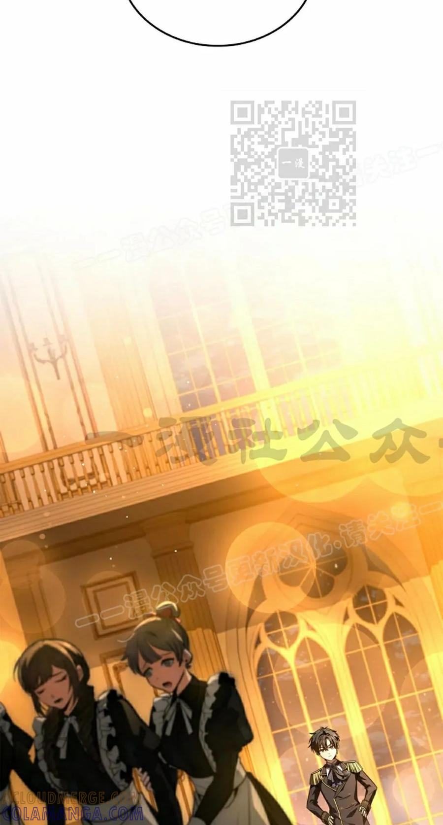 第17集 第65页