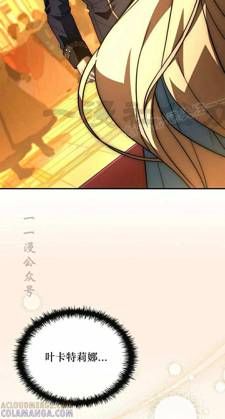 第17集 第69页