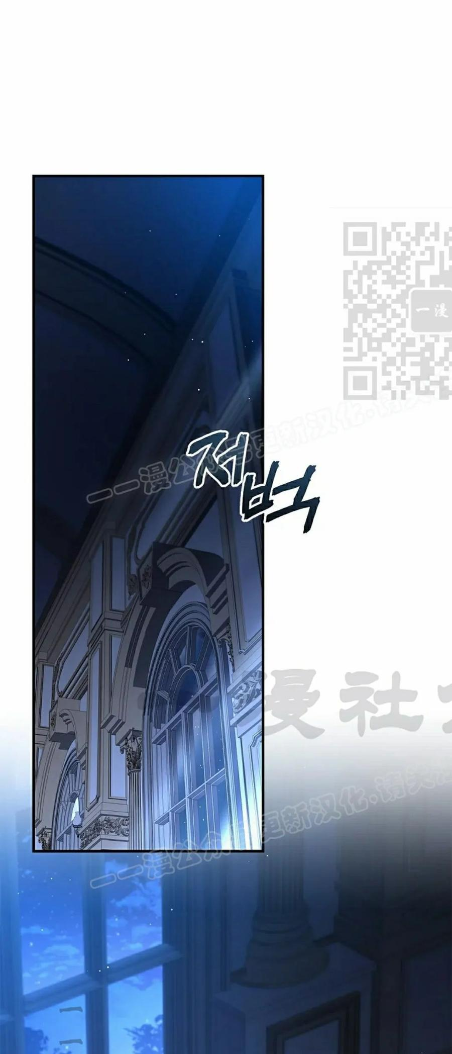 第17集 第76页