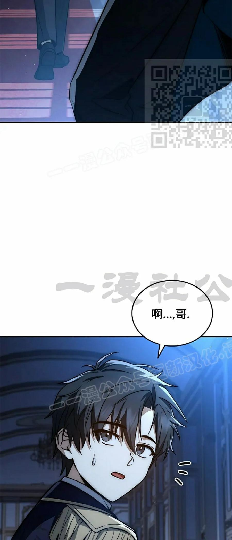 第17集 第80页