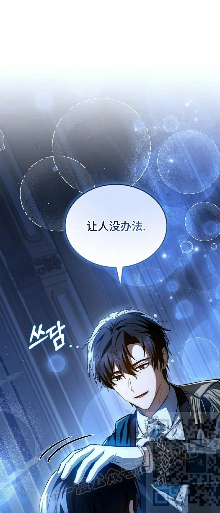 第17集 第83页