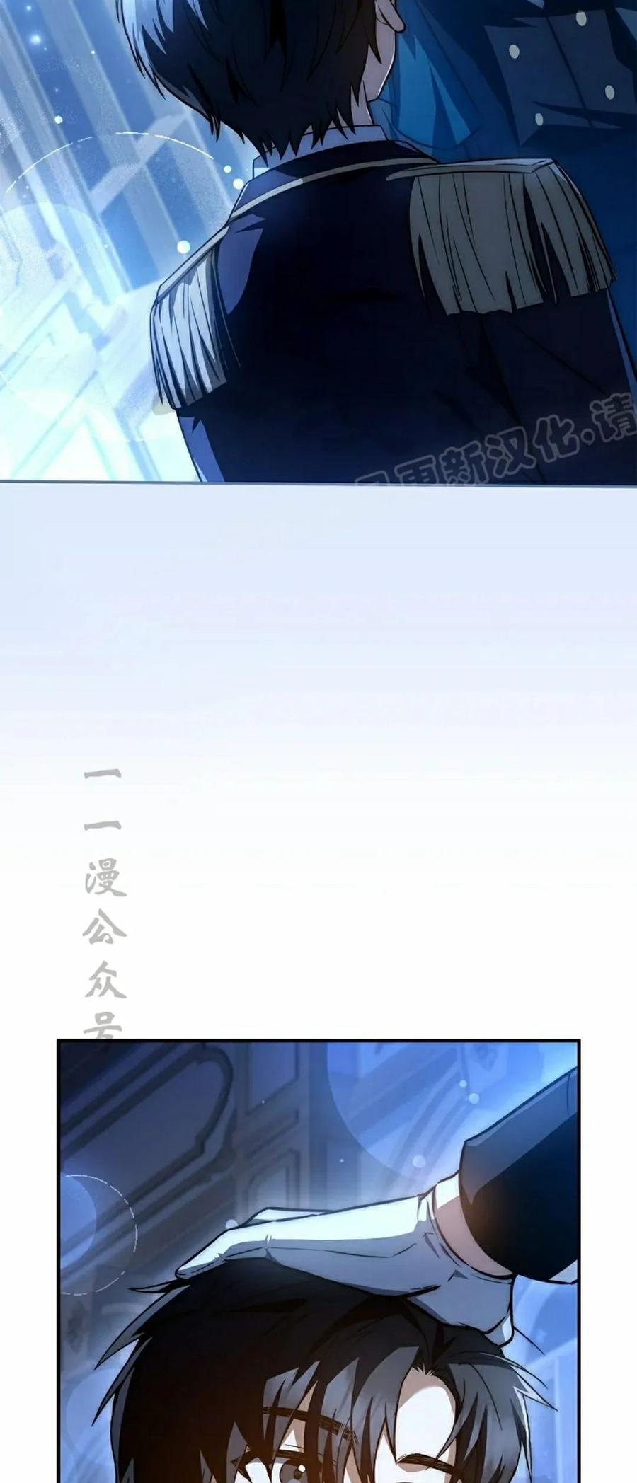 第17集 第84页