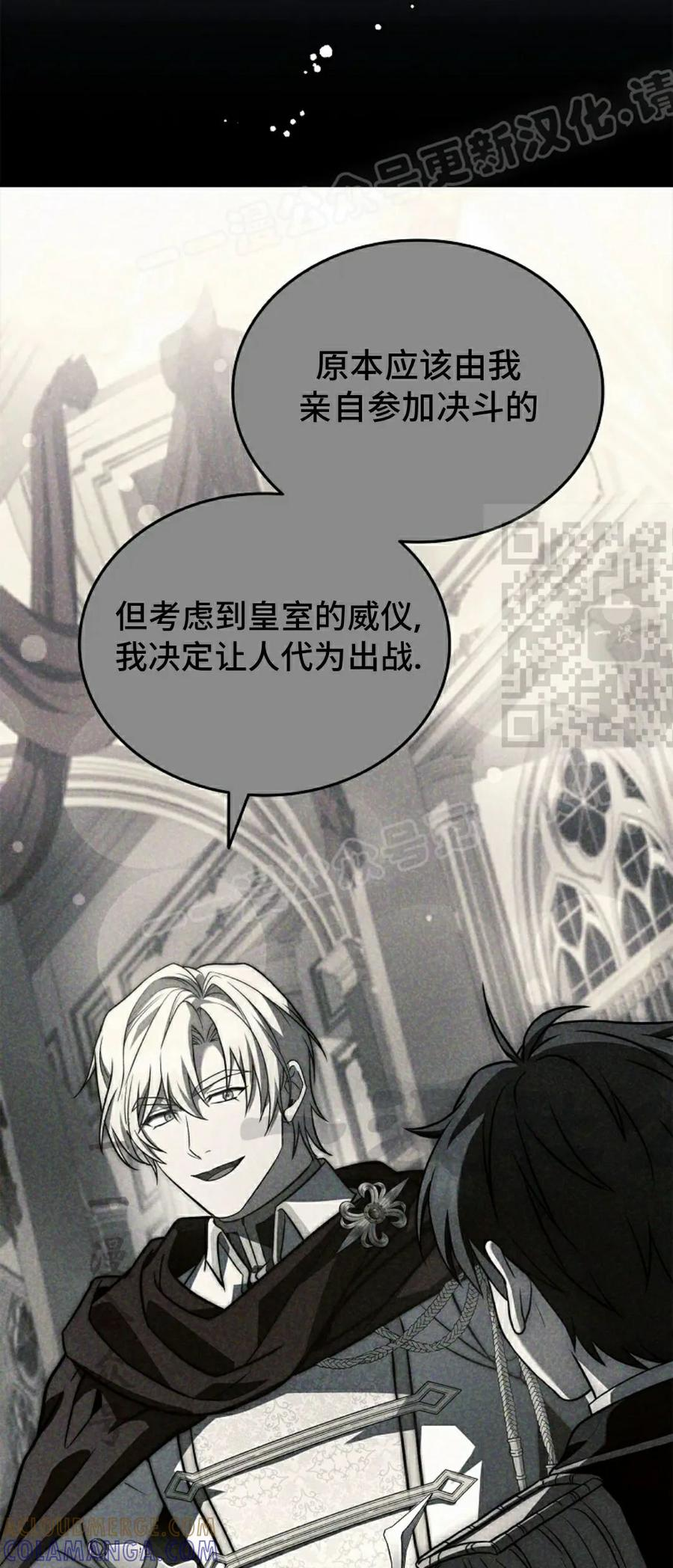 第17集 第89页