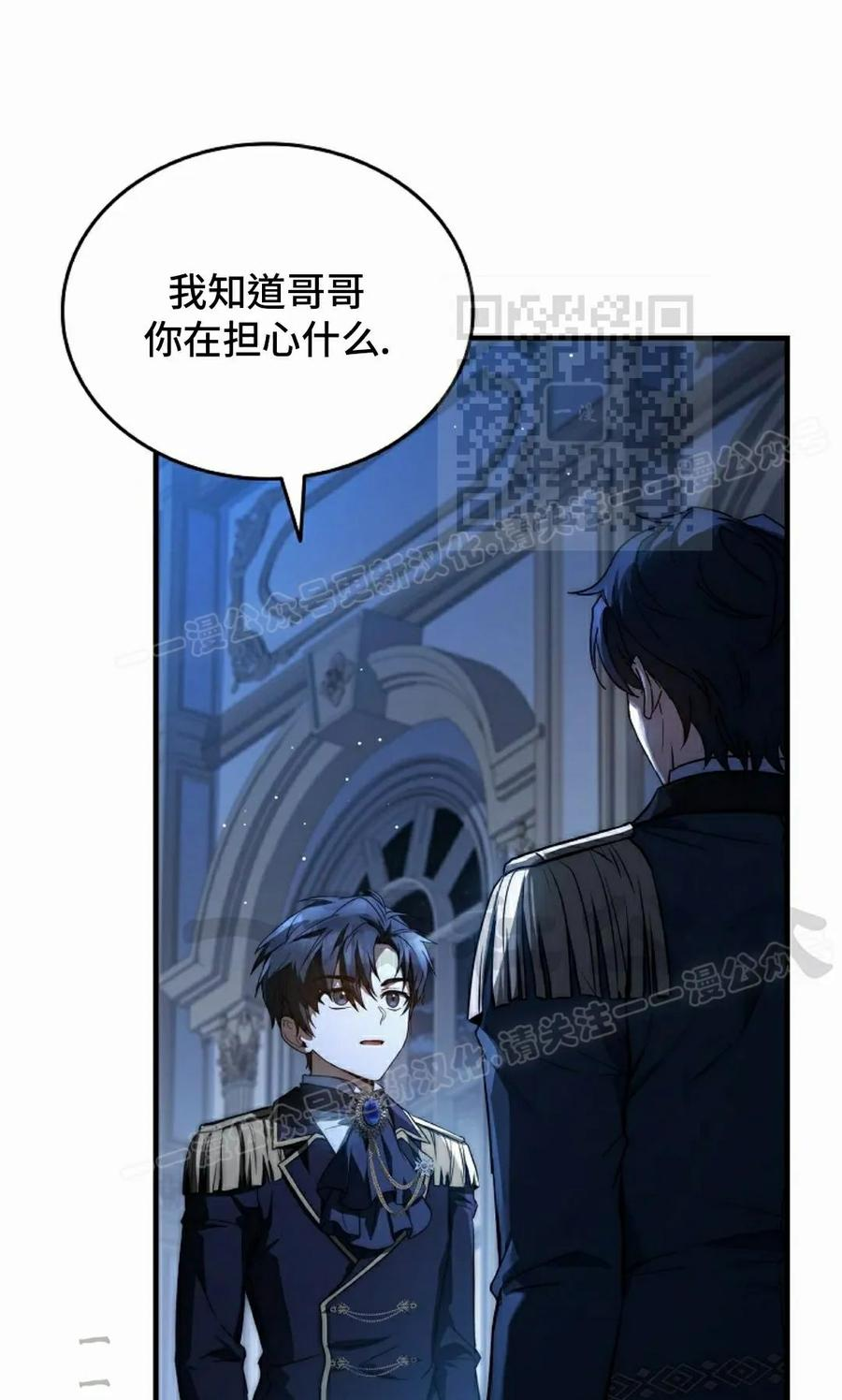 第17集 第91页