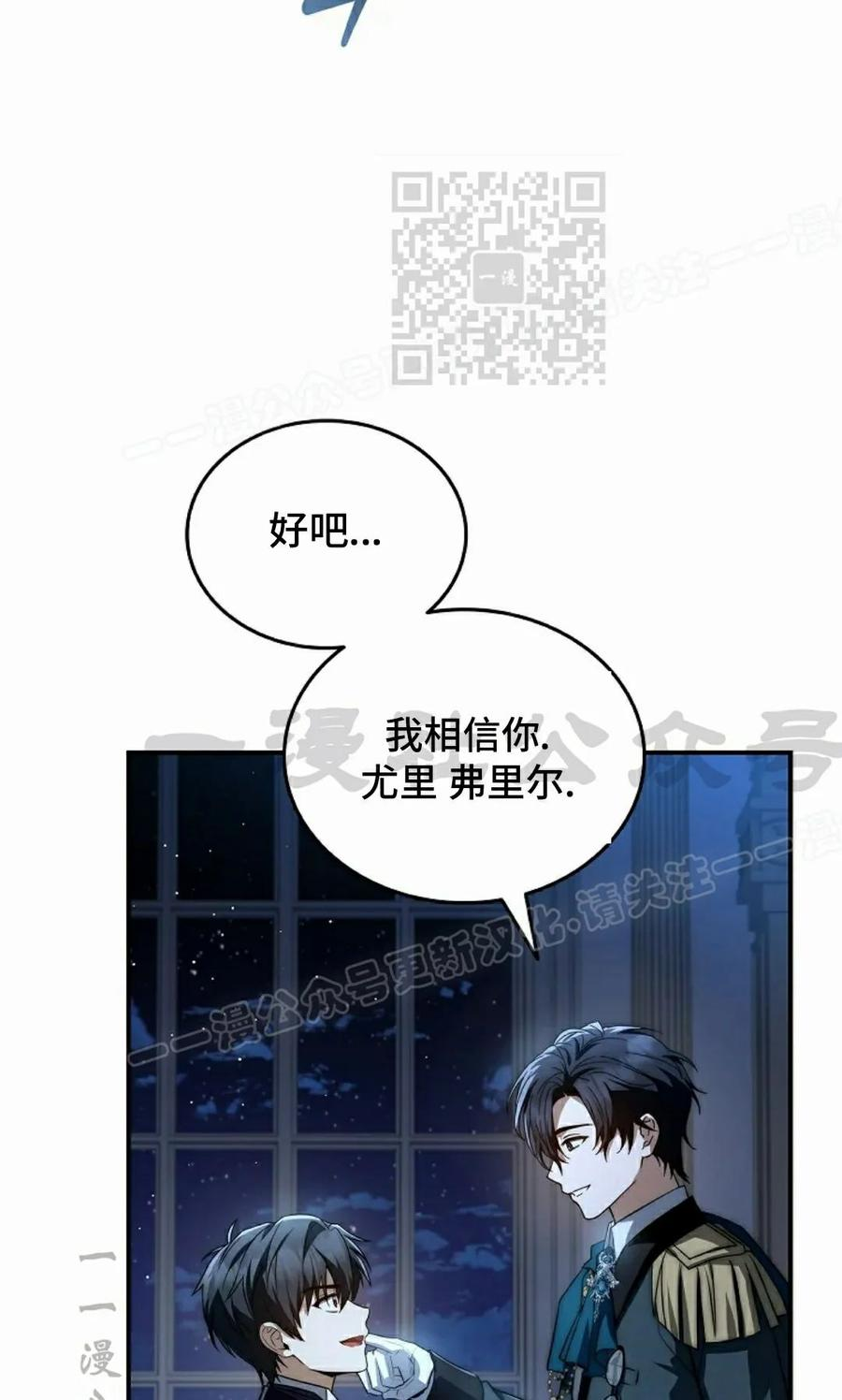 第17集 第95页