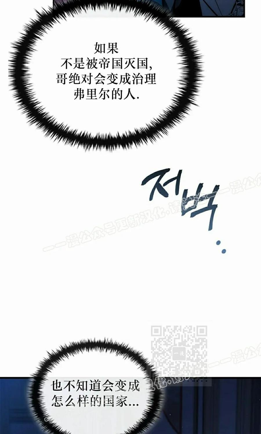 第17集 第100页