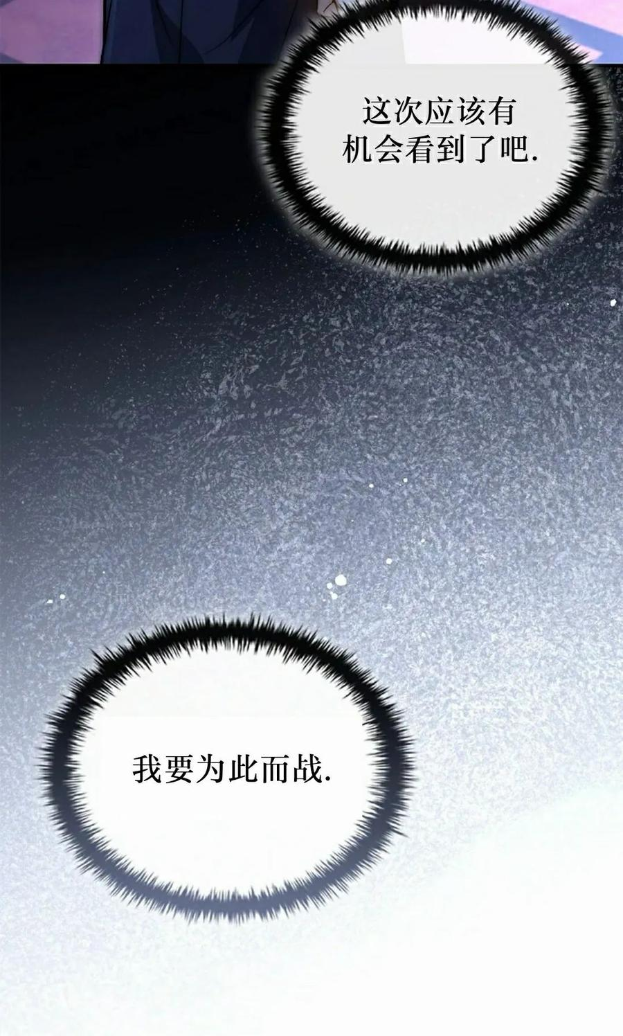 第17集 第102页