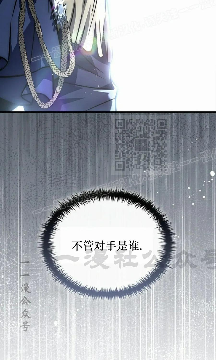 第17集 第104页
