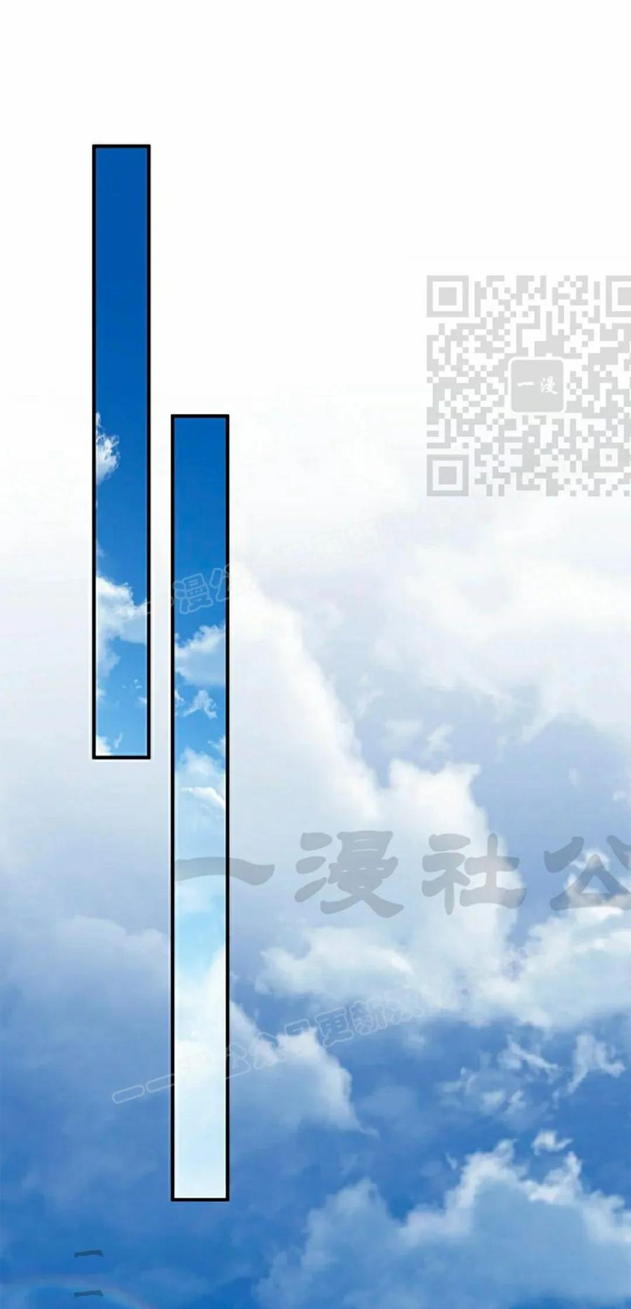 第17集 第106页