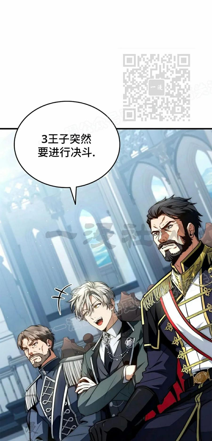 第17集 第110页