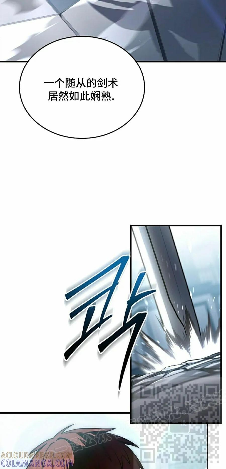 第17集 第113页