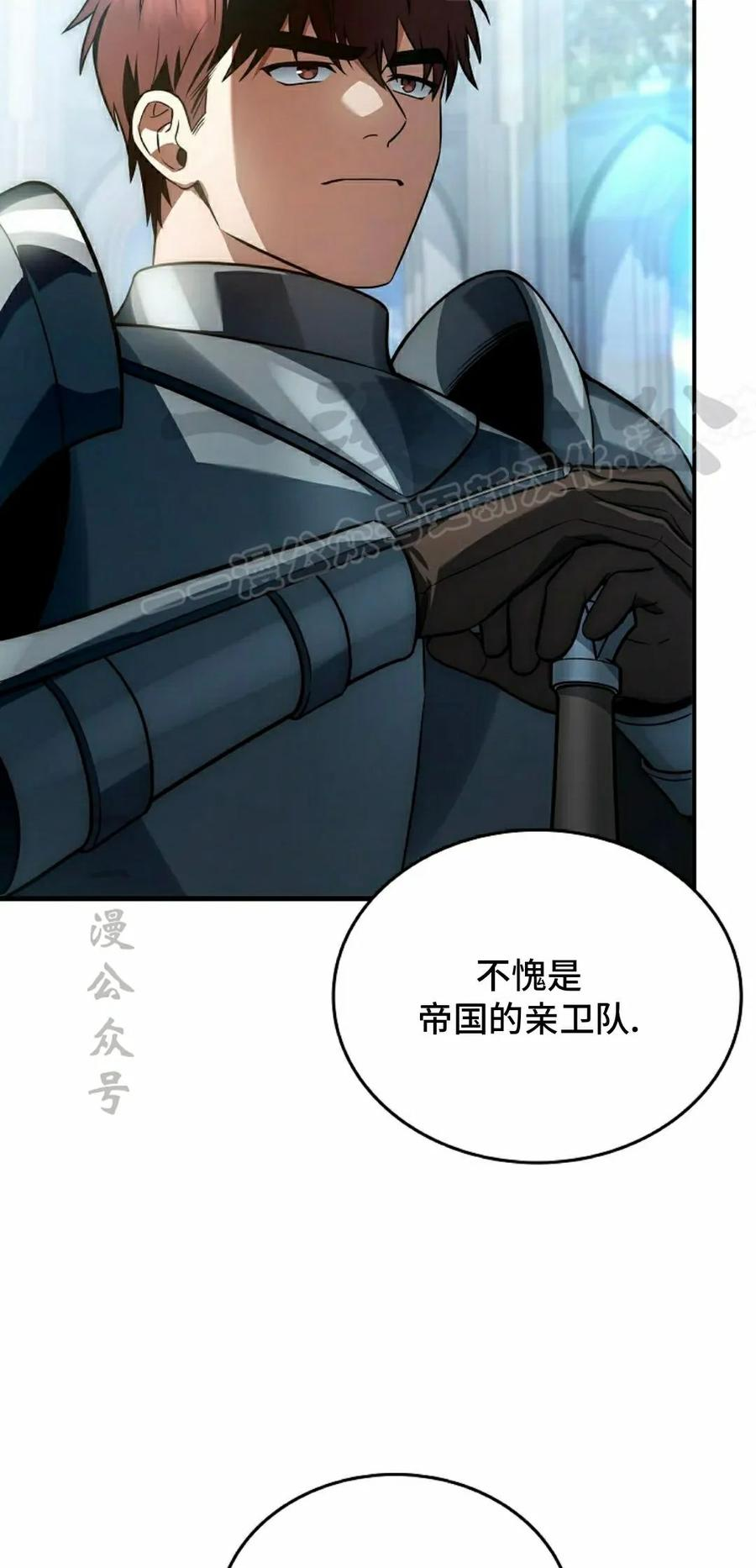 第17集 第114页