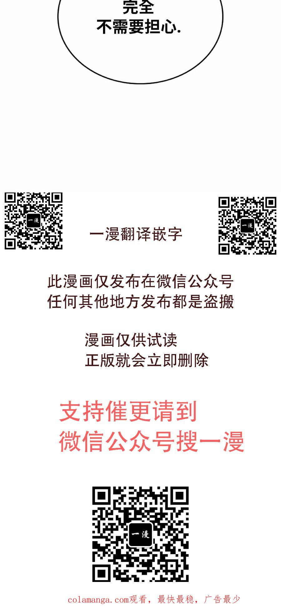 第17集 第120页