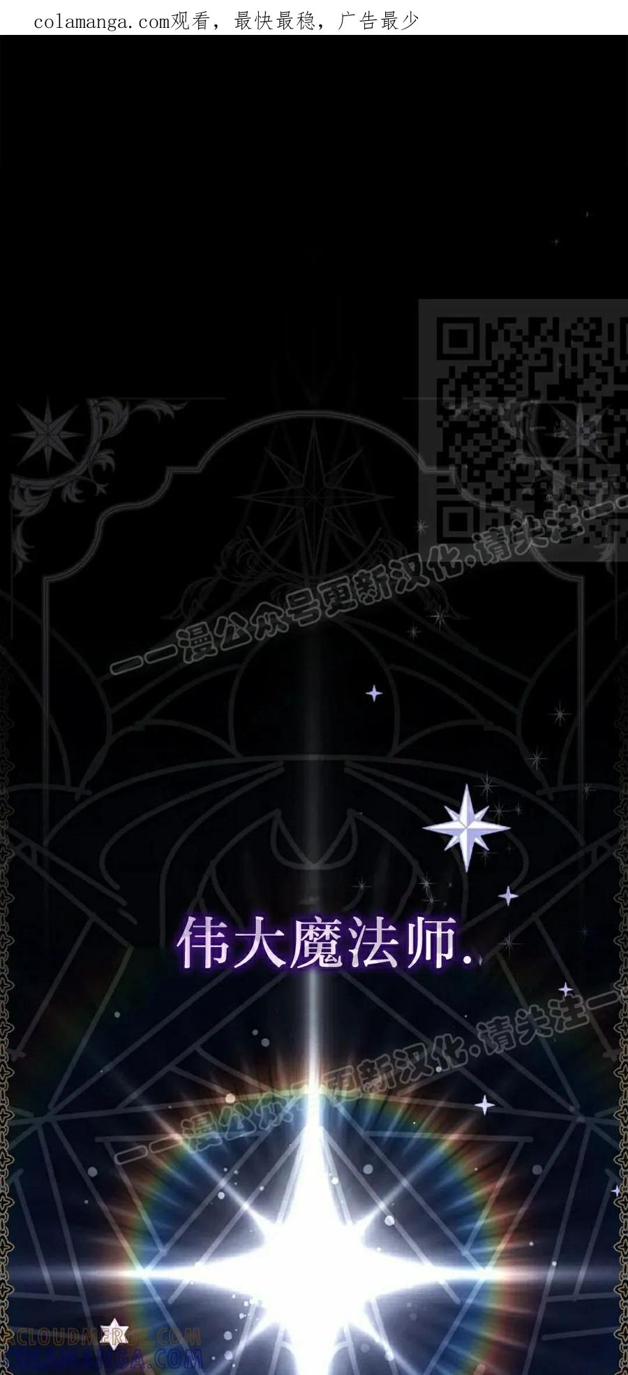 第18集 第1页