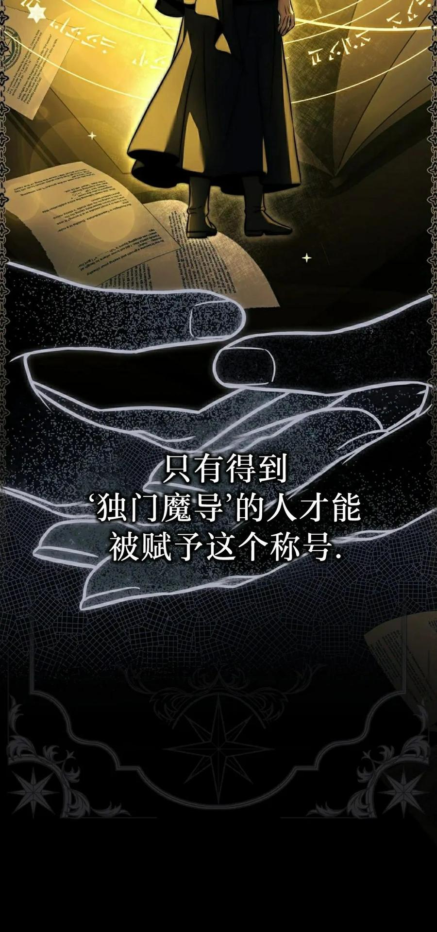第18集 第4页