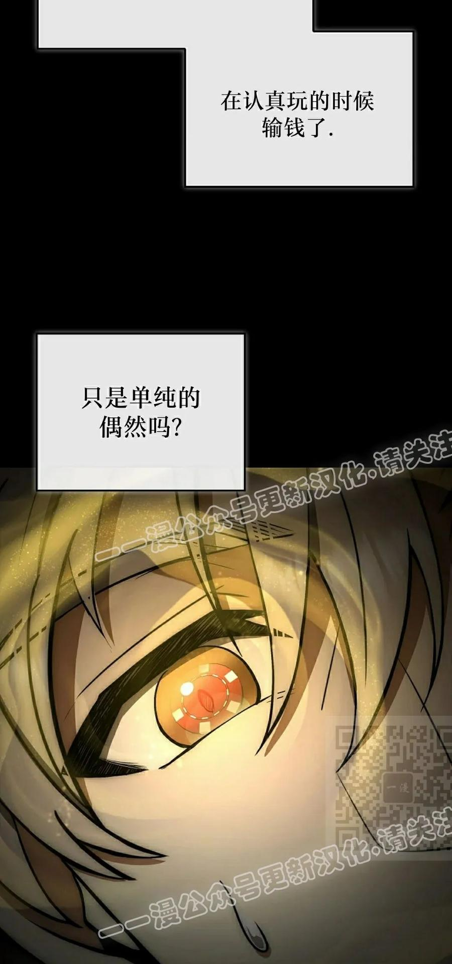第18集 第10页