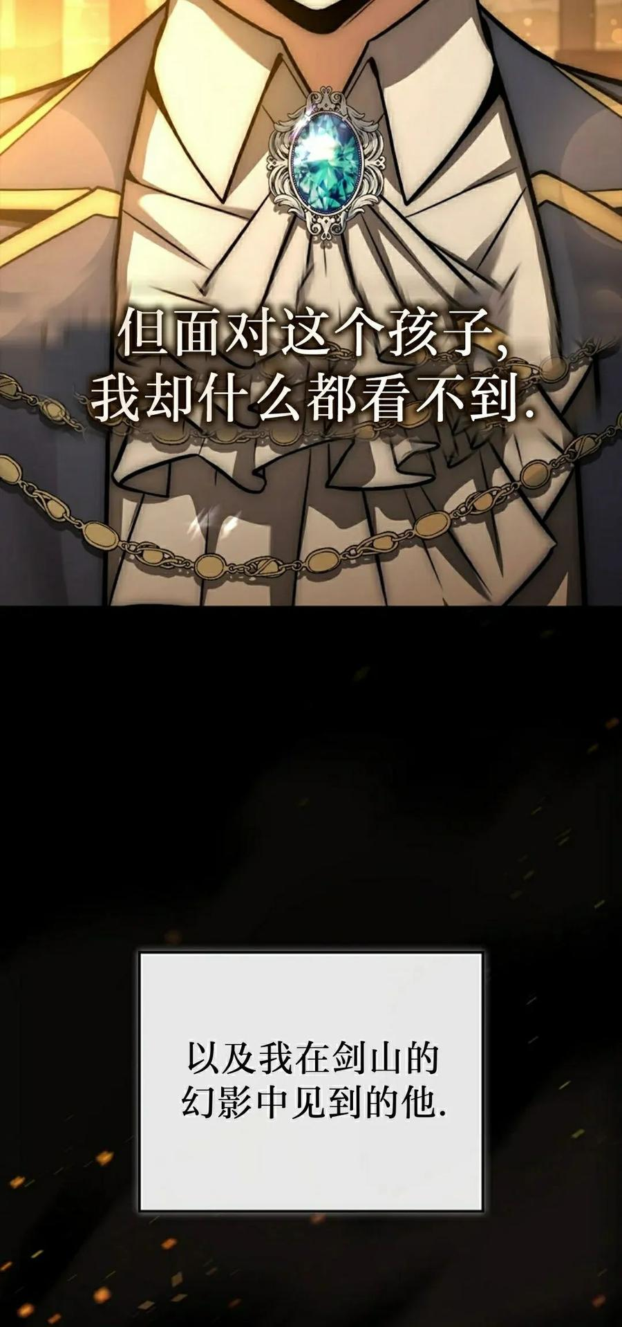 第18集 第12页