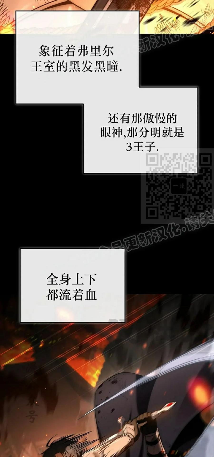 第18集 第14页