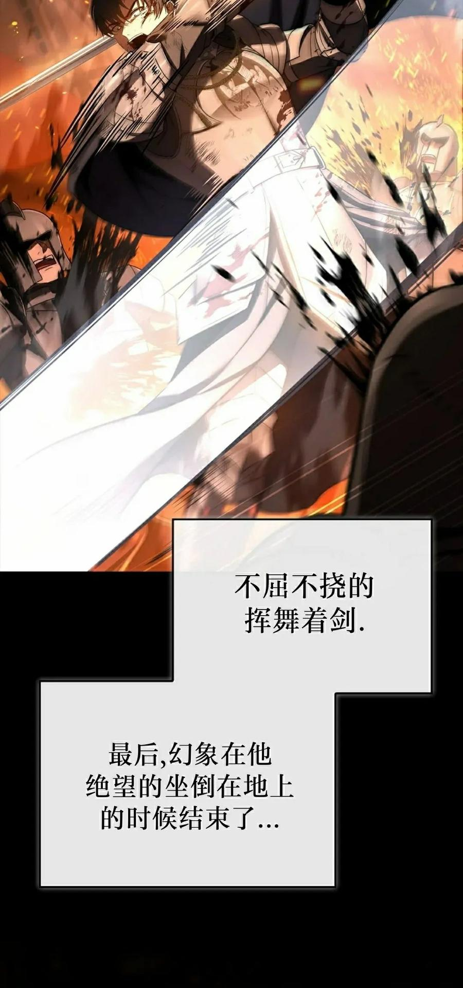 第18集 第15页
