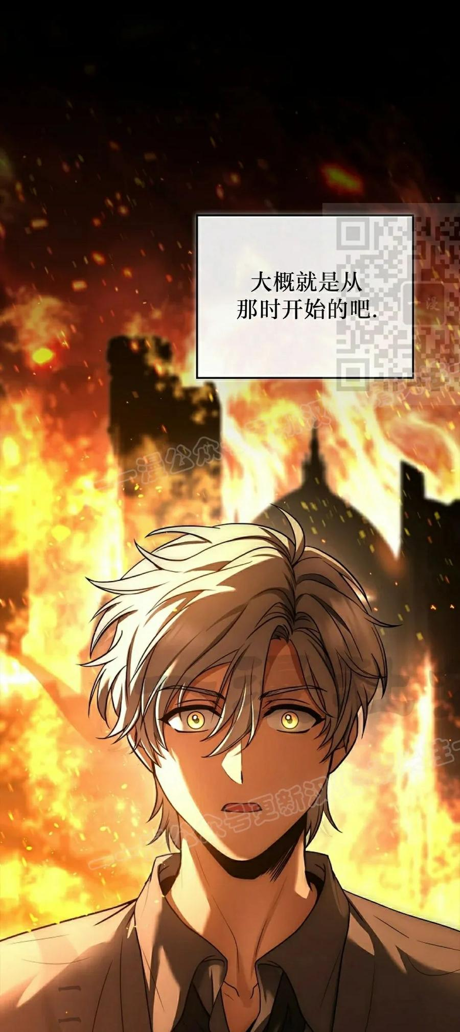 第18集 第16页