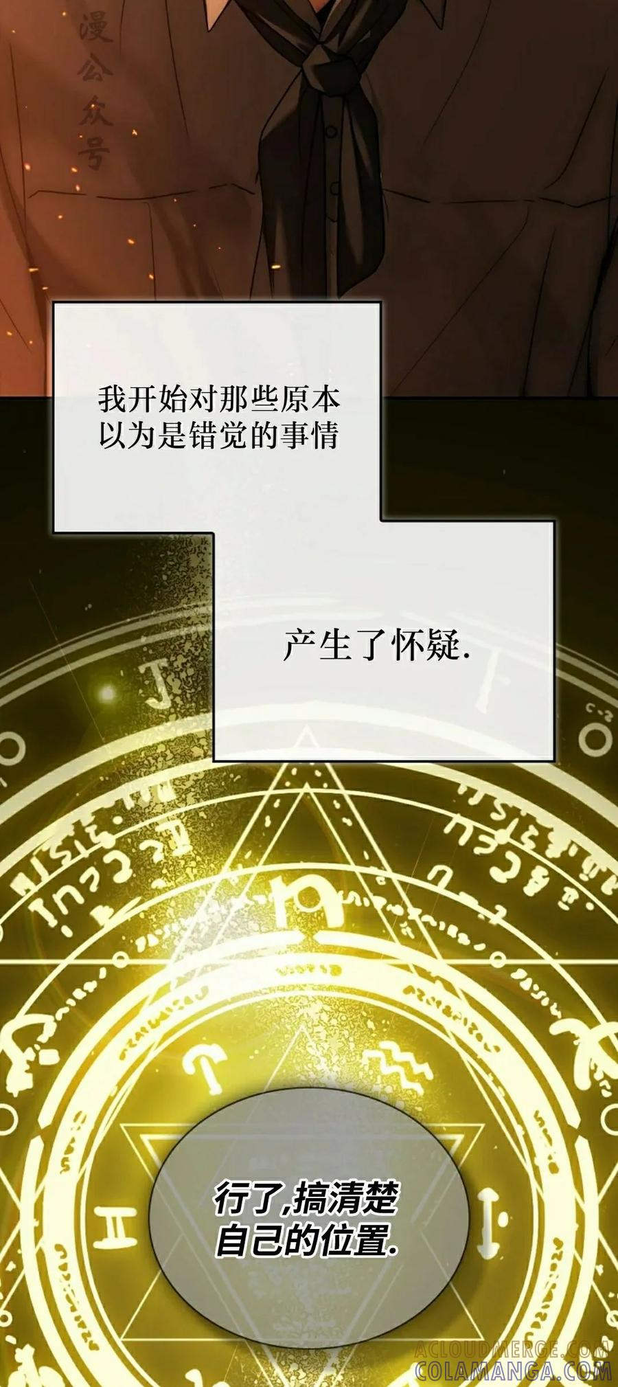 第18集 第17页