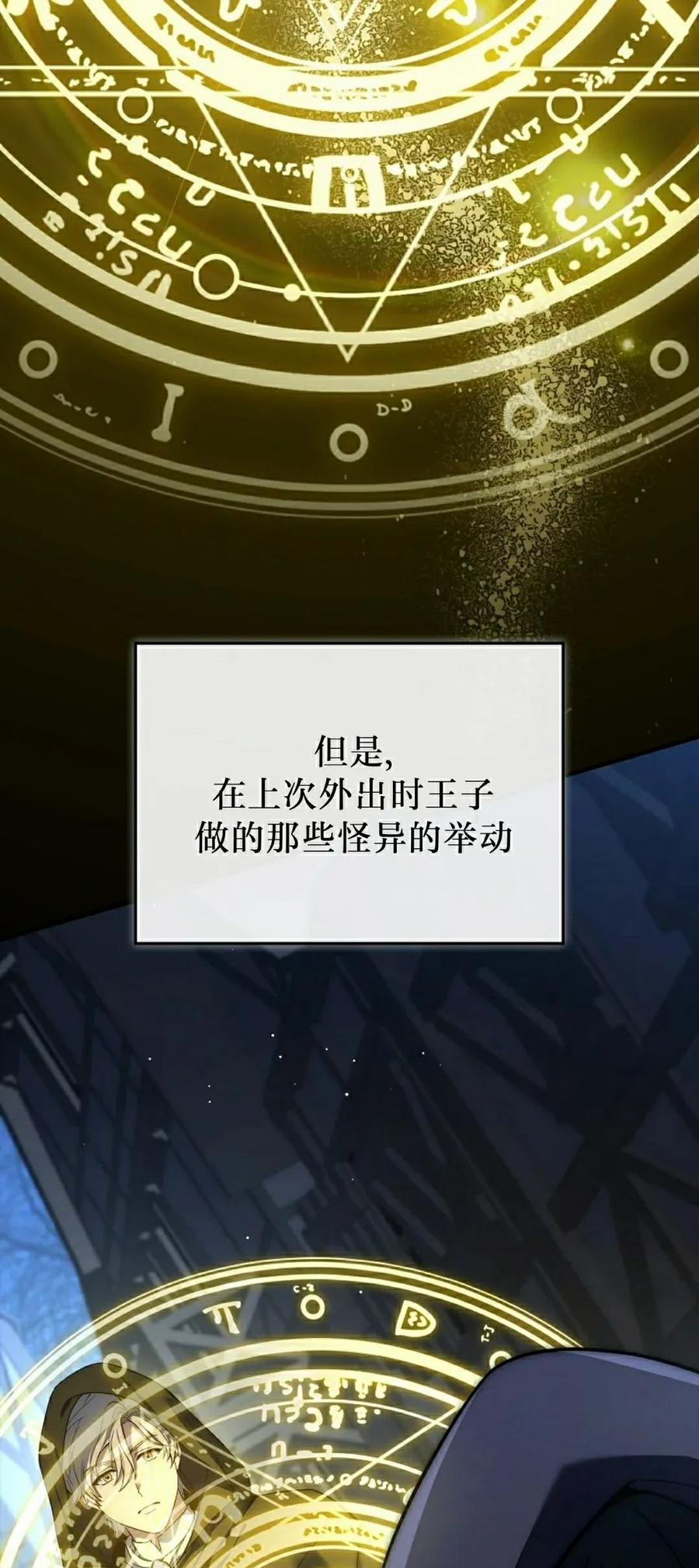 第18集 第18页
