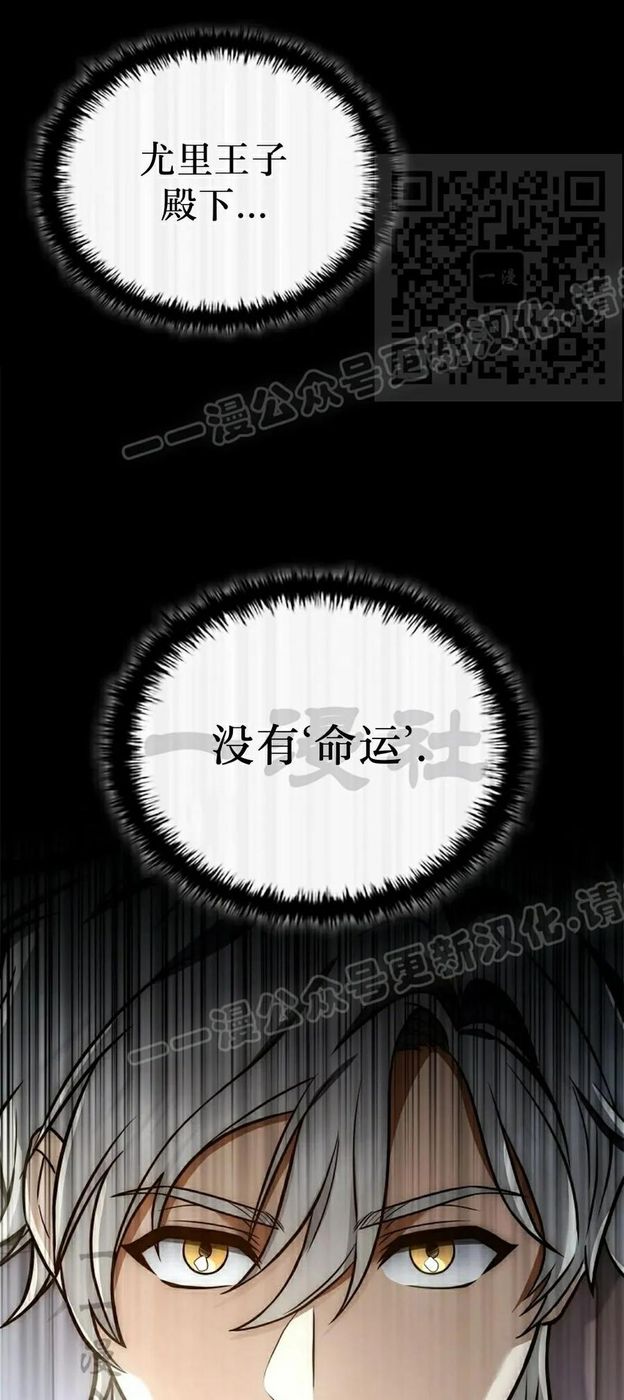 第18集 第20页