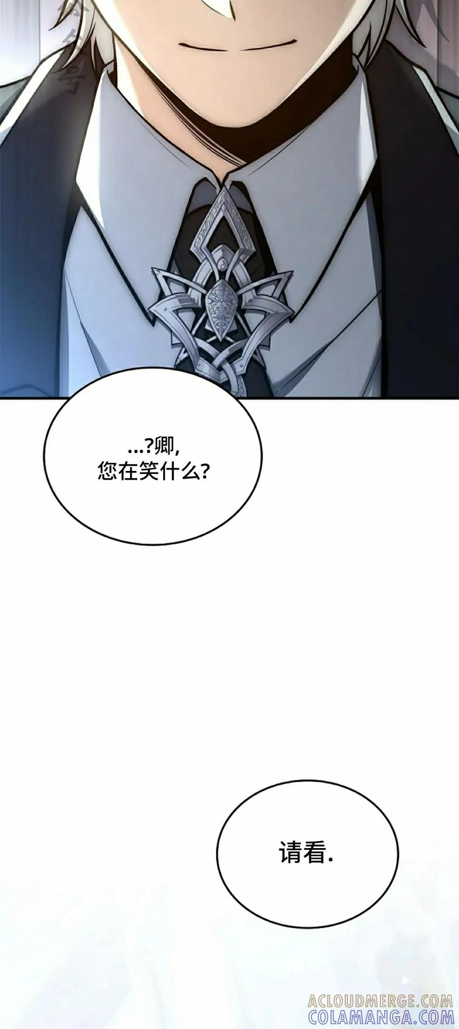 第18集 第21页