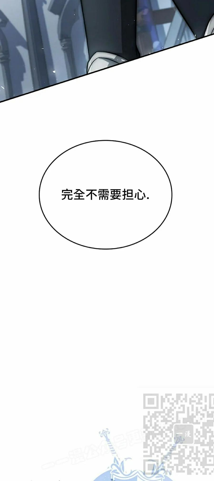 第18集 第23页
