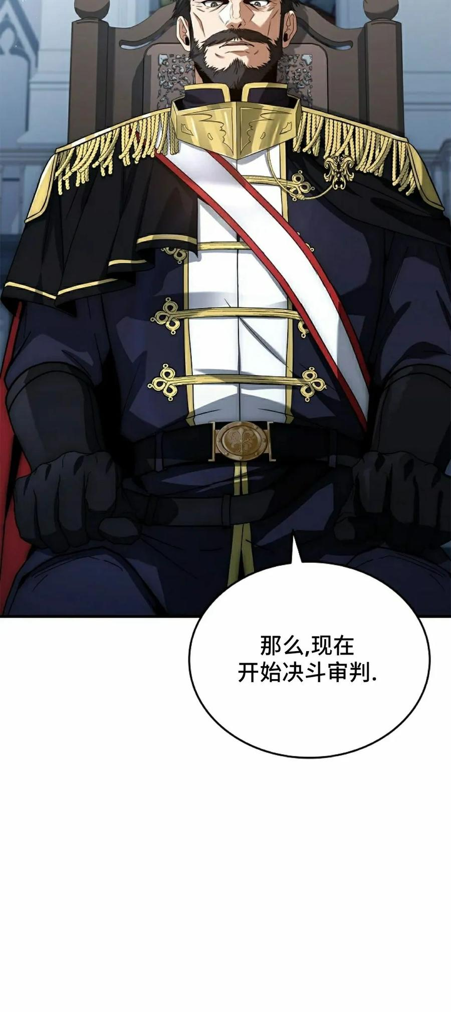 第18集 第30页