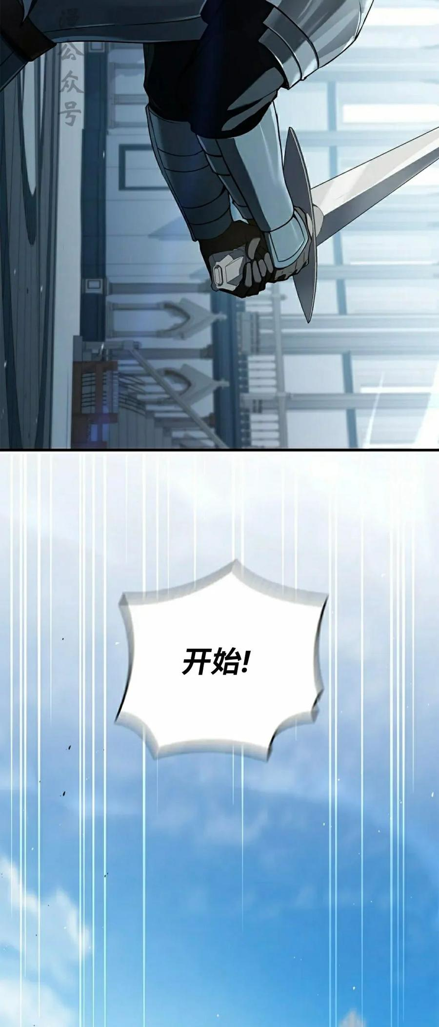 第18集 第32页