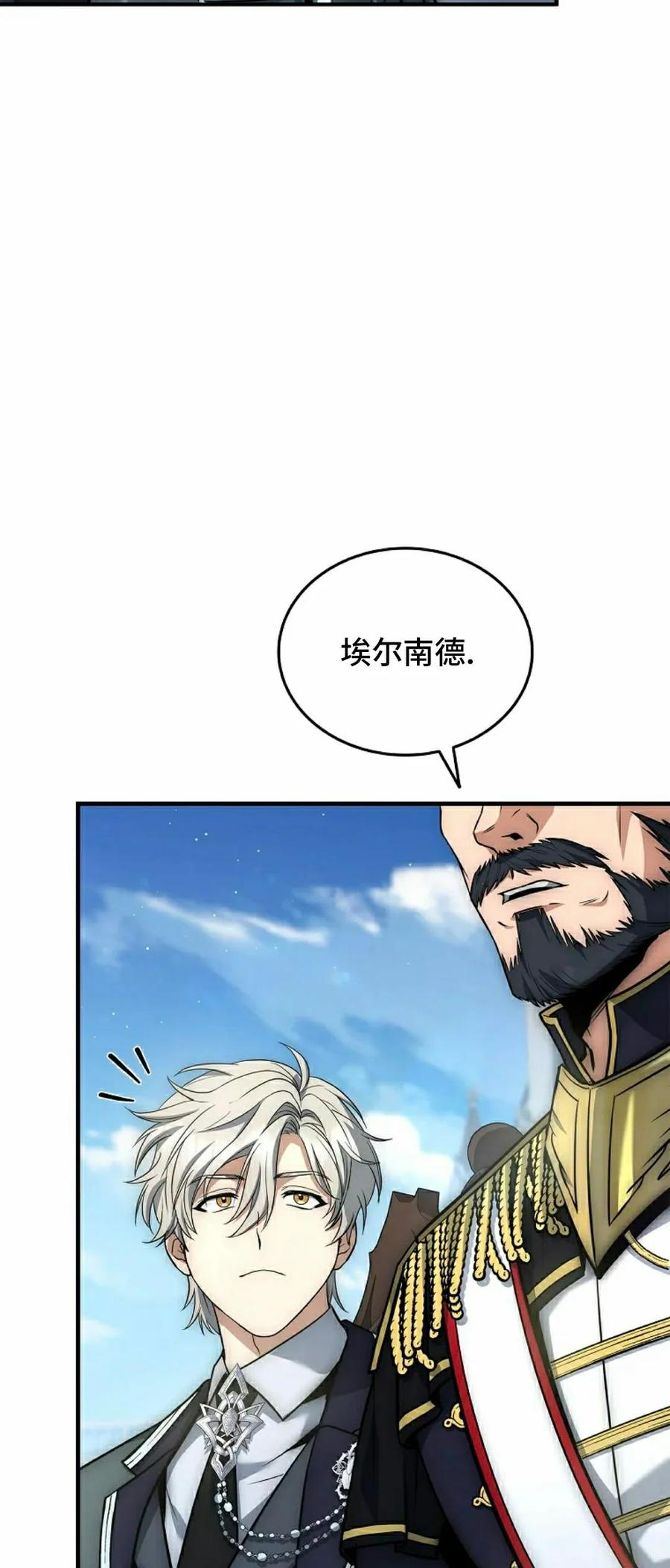 第18集 第42页