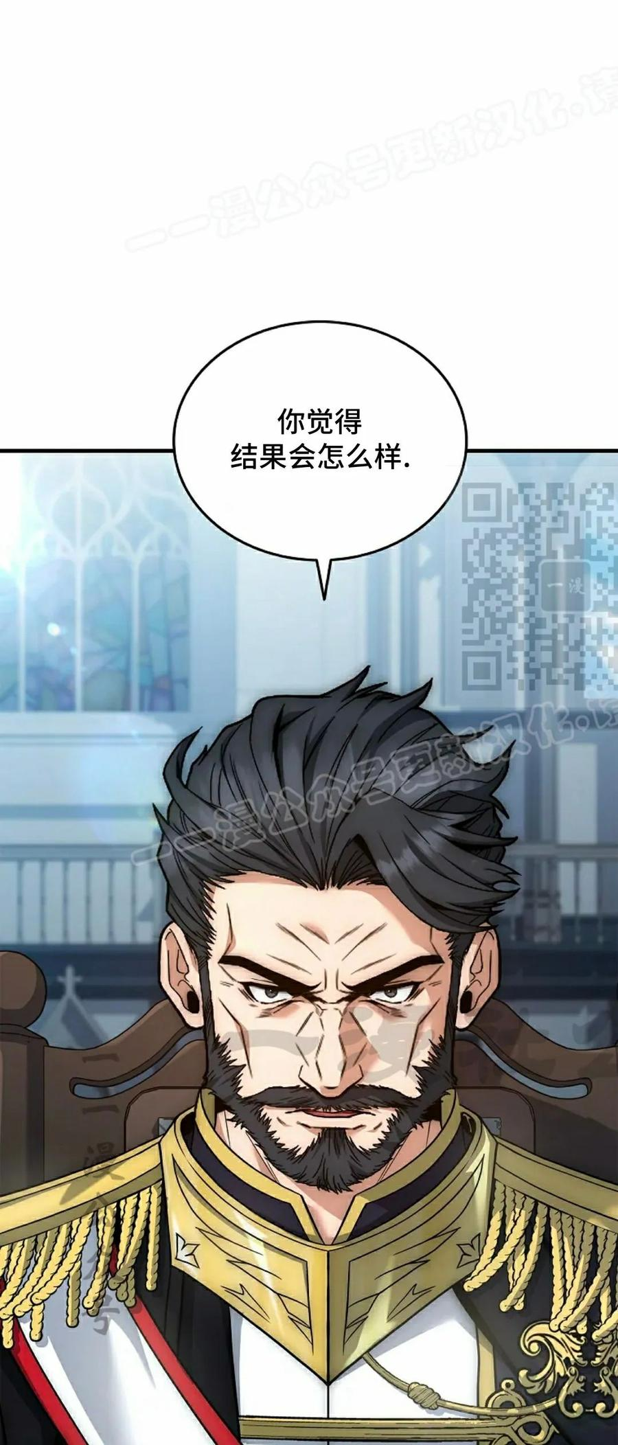 第18集 第44页
