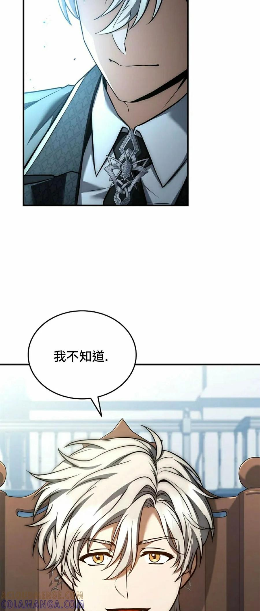 第18集 第49页