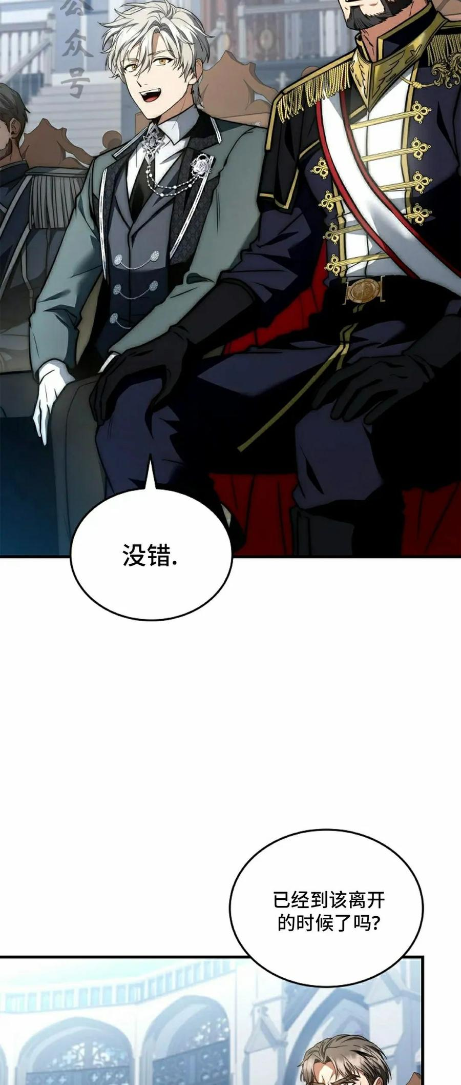 第18集 第51页