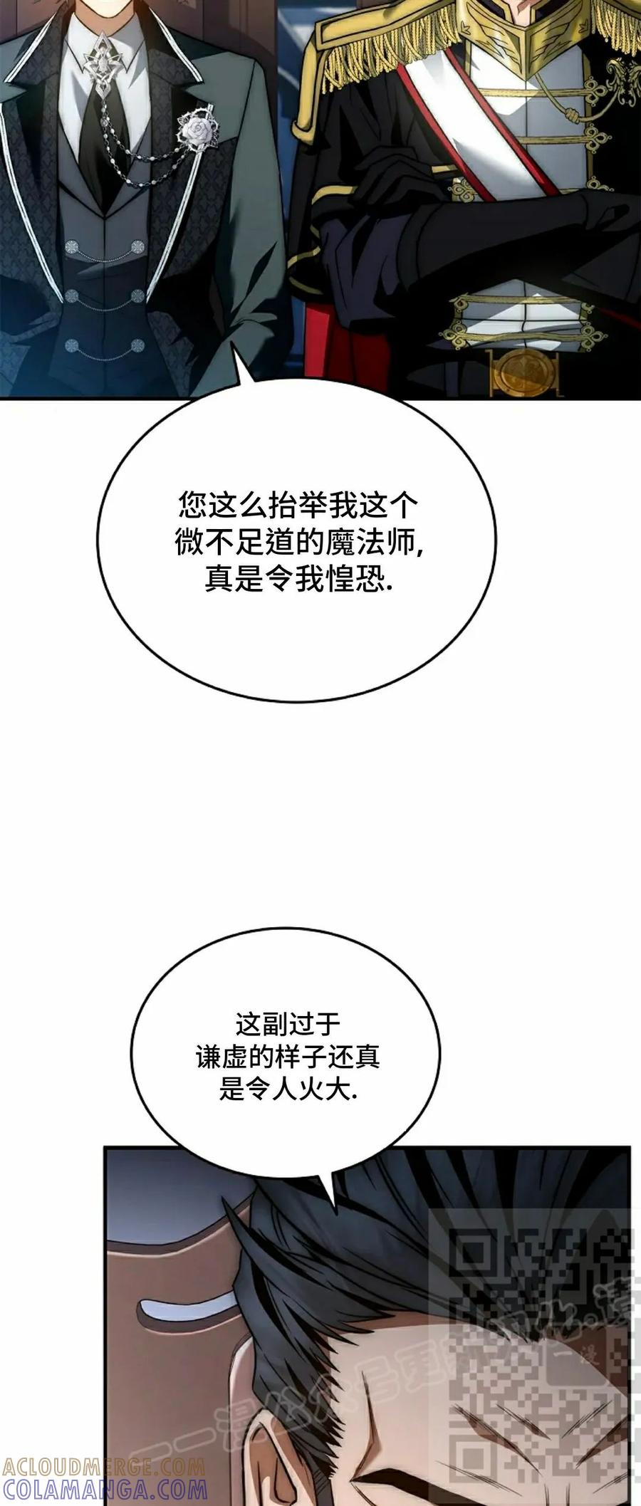 第18集 第53页