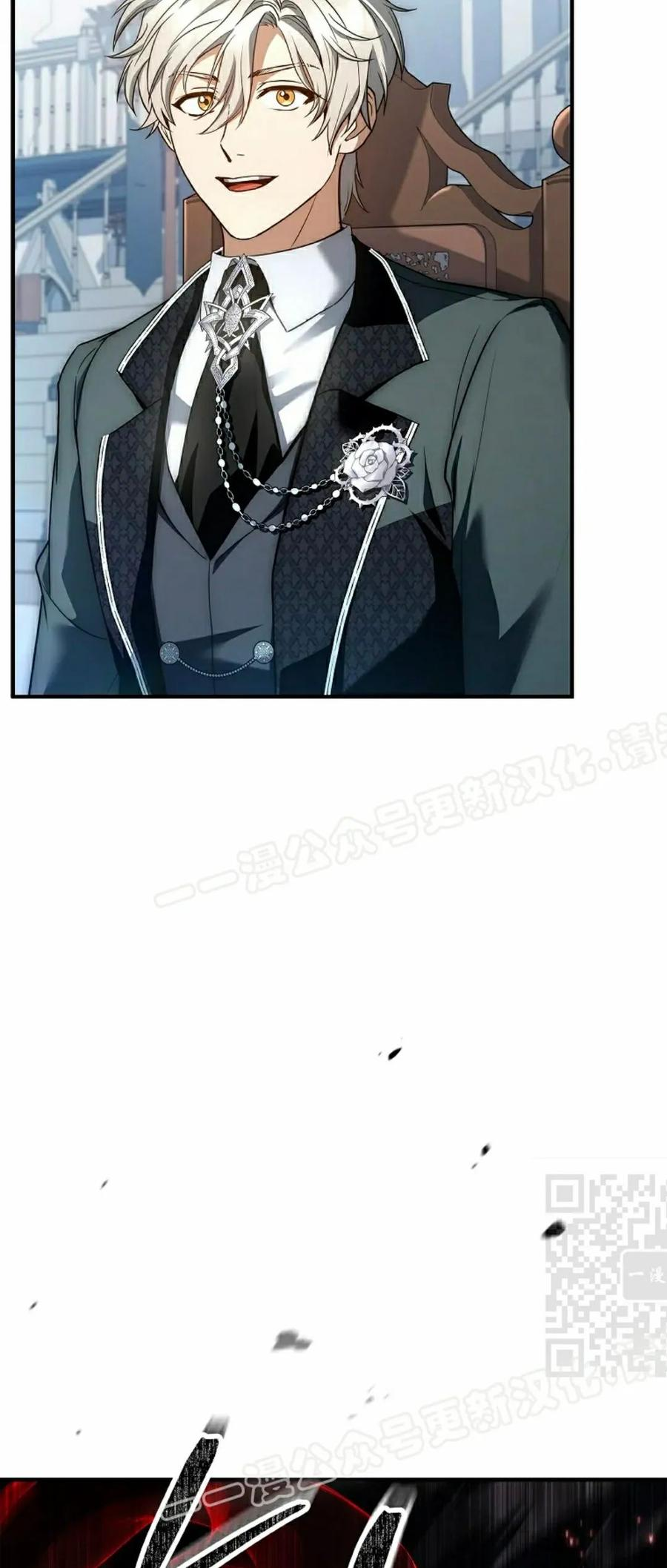 第18集 第55页