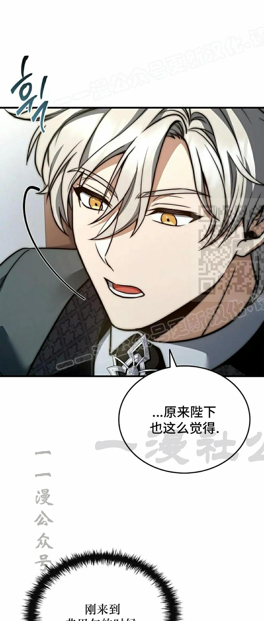 第18集 第59页
