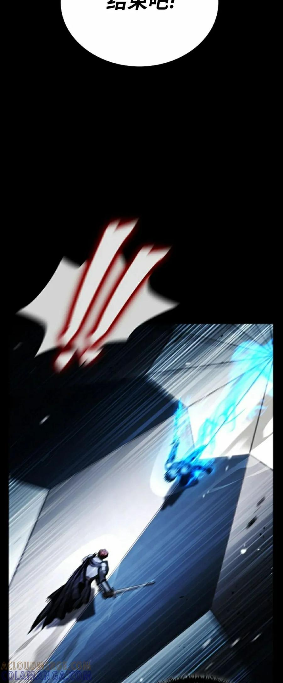 第18集 第73页