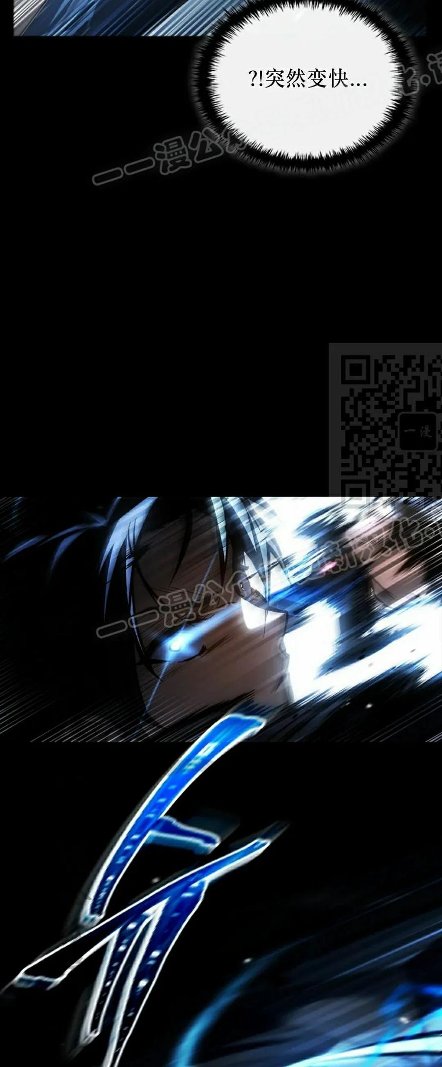 第18集 第74页