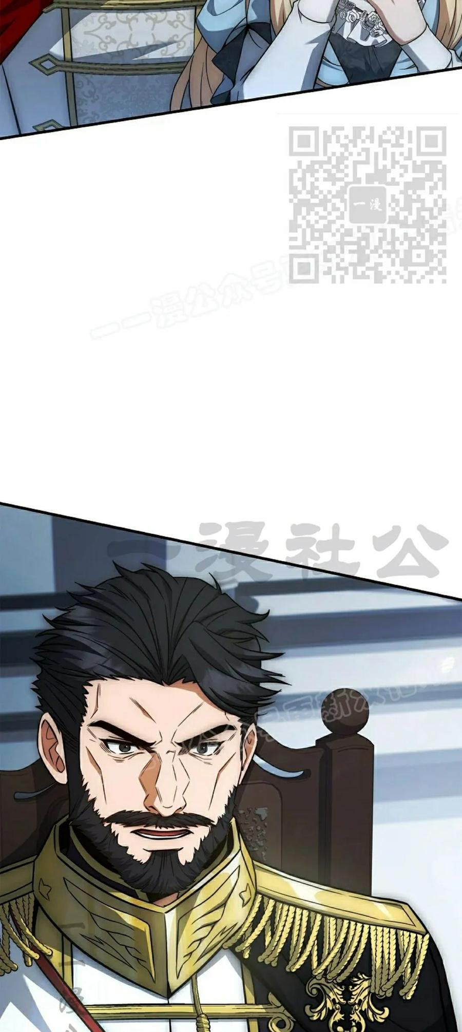 第18集 第80页